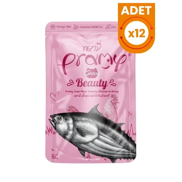 Pramy Indoor Sos İçinde Ton Balıklı ve Tavuklu Pouch Yetişkin Konserve Kedi Maması